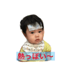 はるきくんのスタンプ（個別スタンプ：31）