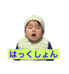 はるきくんのスタンプ（個別スタンプ：32）
