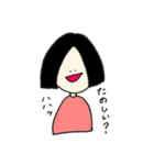 毒舌おかっぱ少女（個別スタンプ：1）