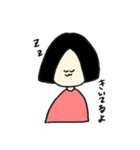 毒舌おかっぱ少女（個別スタンプ：2）