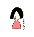毒舌おかっぱ少女（個別スタンプ：7）