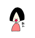 毒舌おかっぱ少女（個別スタンプ：12）
