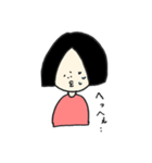 毒舌おかっぱ少女（個別スタンプ：17）