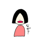 毒舌おかっぱ少女（個別スタンプ：18）