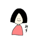 毒舌おかっぱ少女（個別スタンプ：19）