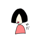 毒舌おかっぱ少女（個別スタンプ：22）