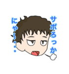 日に生きるフレンズ（個別スタンプ：2）