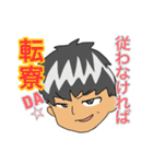 日に生きるフレンズ（個別スタンプ：8）