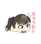 日に生きるフレンズ（個別スタンプ：11）
