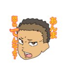 日に生きるフレンズ（個別スタンプ：17）