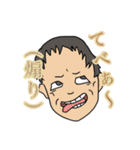 日に生きるフレンズ（個別スタンプ：18）
