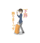 日に生きるフレンズ（個別スタンプ：33）