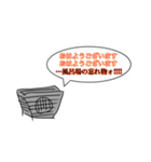 日に生きるフレンズ（個別スタンプ：37）