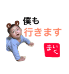 いろいろいくま（個別スタンプ：15）