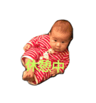 yama001（個別スタンプ：8）