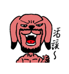 Muscle and Dog（個別スタンプ：1）