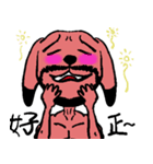 Muscle and Dog（個別スタンプ：2）