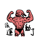 Muscle and Dog（個別スタンプ：3）