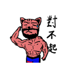 Muscle and Dog（個別スタンプ：13）
