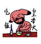 Muscle and Dog（個別スタンプ：18）