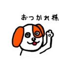 鍼とお灸を愛する犬（個別スタンプ：7）