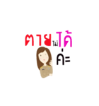Yes, Boss.（個別スタンプ：6）