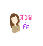 Yes, Boss.（個別スタンプ：15）