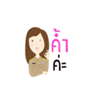 Yes, Boss.（個別スタンプ：18）