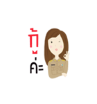 Yes, Boss.（個別スタンプ：19）