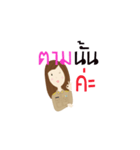 Yes, Boss.（個別スタンプ：22）