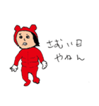 mybaby KIKI（個別スタンプ：30）