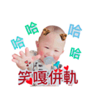 Bonchu baby part 2（個別スタンプ：11）
