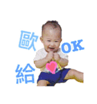 Bonchu baby part 2（個別スタンプ：12）