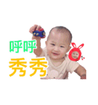 Bonchu baby part 2（個別スタンプ：14）