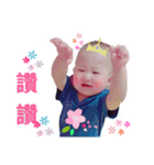 Bonchu baby part 2（個別スタンプ：17）