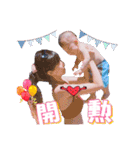 Bonchu baby part 2（個別スタンプ：22）