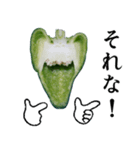 叫ぴー ～ピーマンの叫び～（個別スタンプ：3）