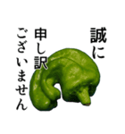 叫ぴー ～ピーマンの叫び～（個別スタンプ：4）