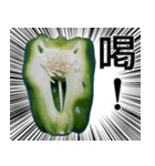 叫ぴー ～ピーマンの叫び～（個別スタンプ：11）