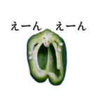 叫ぴー ～ピーマンの叫び～（個別スタンプ：12）