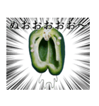 叫ぴー ～ピーマンの叫び～（個別スタンプ：19）