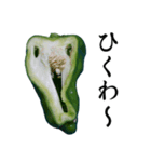 叫ぴー ～ピーマンの叫び～（個別スタンプ：21）