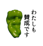 叫ぴー ～ピーマンの叫び～（個別スタンプ：23）
