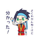 お荷物くんの奮闘記（個別スタンプ：15）