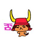 戦国犬（個別スタンプ：2）