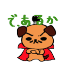 戦国犬（個別スタンプ：5）