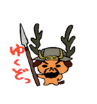戦国犬（個別スタンプ：6）