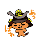 戦国犬（個別スタンプ：8）