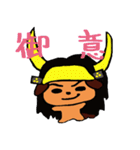 戦国犬（個別スタンプ：9）