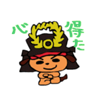 戦国犬（個別スタンプ：10）